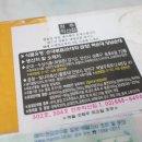 오케이마트 | 신림 백순대 택배 고민 말고 전주익산집
