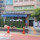 이디야솔빛나루점