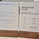 스키빌리지 오락실 | 원주 오크밸리리조트 힐스빌리지 타워C 35평 비대면 모바일 체크인 꿀팁 포레스트 조식뷔페