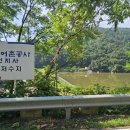 보련약수터 이미지