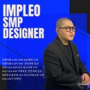 임플레오 | smp 삭발 디자인 IMPLEO 임플레오/임플레오코리아/성동구/성수동/서울숲/서울 smp