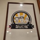 좋아다방 이미지