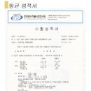 가호브리즈 이미지