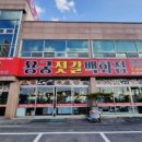 강경김밥