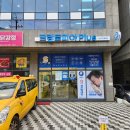 크린토피아코인워시대구각산그린밸리점 이미지