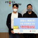 사랑의열매어린이집 이미지