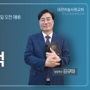 누가복음 5:1~11 만선보다 더 큰 기적 이미지