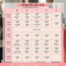 세븐일레븐 진천혁신내안애점 | [리뷰] 충북혁신도시 필라테스 후기 / 제이블요가&amp;필라테스 후기