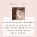 빛나다뷰티 이미지
