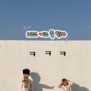 크크크키즈풀빌라(다) | 고창풀빌라 고창키즈풀빌라 고창키즈펜션 전북여행 크크크키즈풀빌라