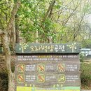 모라백양공원 이미지