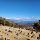 예전묘원