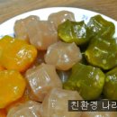 별미떡 이미지