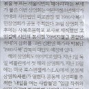 두부세상 네이버블로그