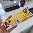 (스)포토덤프 8주차:: 여름간식 소개- 고단백질아이스/ 딸기쉐이크 레시피
