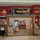 스시야마 | 버스투어 중 들린 구미야마 이온몰 '모리모리 회전스시' 찐 후기!