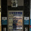 센텀이비인후과의원 이미지