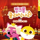 나라아트센터 이미지