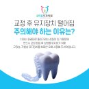 평촌이음치과의원 이미지