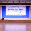 청소년문화의집(꼼지락발전소) 이미지