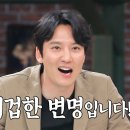 리얼파스타인천