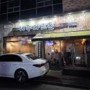 수완보석