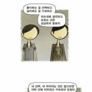 블랙미러 시즌7 1화 보통 사람들 줄거리, 리뷰 - 구독기반 사회의 디스토피아 (Common People)