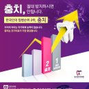 당산원치과의원 이미지