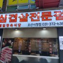 운암정육식당 이미지