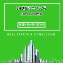 엘림부동산공인중개사사무소 이미지