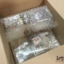 약초팜 아로니아분말로 건강 더하기
