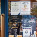 파리바게뜨포일2지구점 이미지