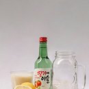 전통주가 이미지