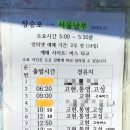 장승포시외버스터미널 이미지