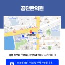 진량한의원 이미지