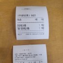 송정시장 | 망원시장 맛집 항정국밥 송정 후기 (밥 추가)