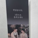홍대 이자카야 이주방 깨끗한 술집 추천 연남 2차술집