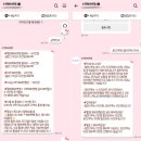 수앤샵 | 웨딩7 | 수앤 헤어변형 계약 후기 | 가성비 웨딩촬영 헤어변형 추천(신랑 헤어변형 무제한)