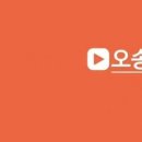 오송프로공인중개사사무소 이미지