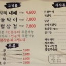 중리천로 2 이미지