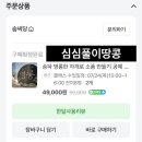 고아라공방