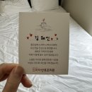 좋은날에 드라마여성병원 / 제왕절개 퇴원 조리원 입소! 특실(나래룸) 후기