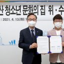 독산청소년문화의집 이미지