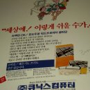 글사랑광고