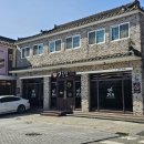 교동 이미지