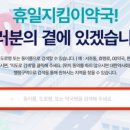 금산약국 이미지