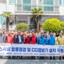 합동가스 이미지