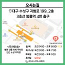 (주)은지산업 | 무지외반증? 수술부터 재활까지! [대구 수성구 지산·범물동 큰숲정형외과의원]