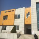 소흘보건지소 이미지