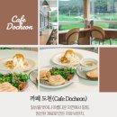 (주)투웰브마운틴즈 이미지